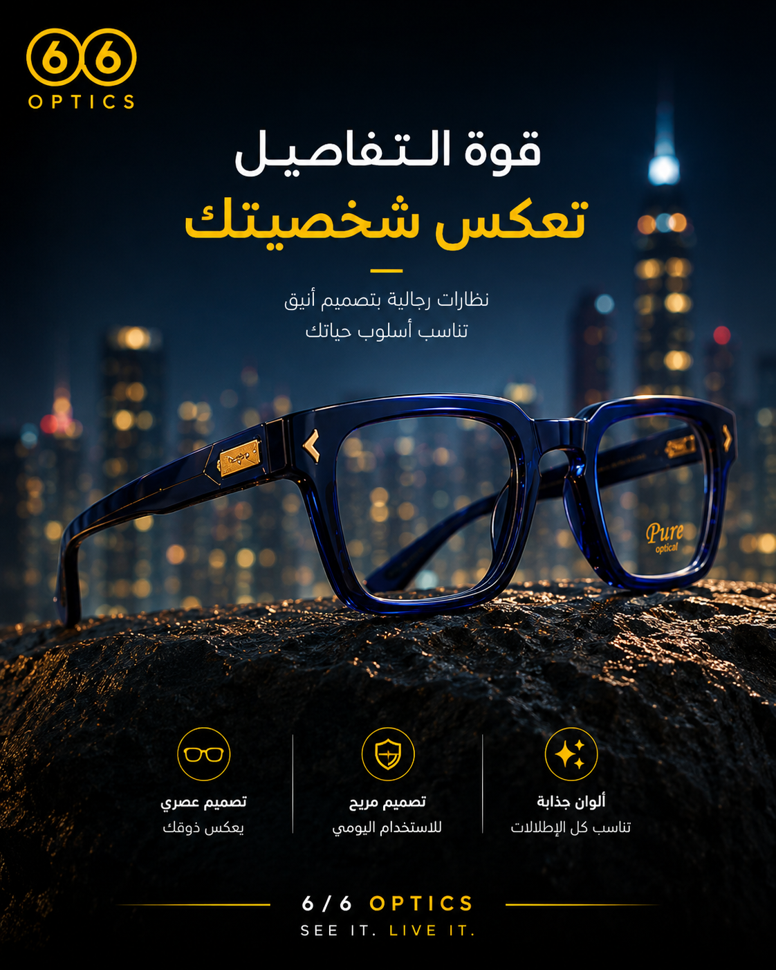 Black Glasses